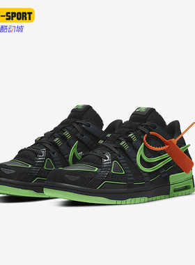 Nike/耐克正品Air Rubber Dunk/OW男士时尚运动鞋CU6015-001