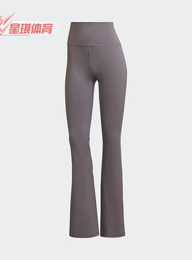 Adidas/阿迪达斯正品新款女士经典运动瑜伽针织紧身喇叭裤HK6547