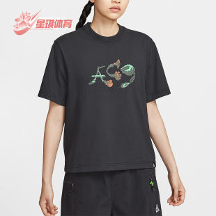 IB7340 Nike 柔软透气运动短袖 ACG女四圆领宽松时尚 010 耐克正品