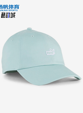 Puma/彪马正品夏季新款男女刺绣魔术经典贴时尚棒球帽025997-05
