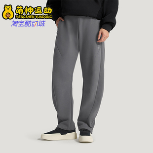 Adidas/阿迪达斯正品2025冬季款男士日常直筒针织印花长裤KH3002