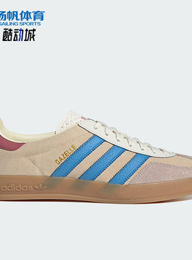 Adidas/阿迪达斯正品三叶草男女轻便经典耐磨运动休闲板鞋JQ0010