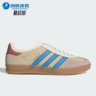 Adidas/阿迪达斯正品三叶草男女轻便经典耐磨运动休闲板鞋JQ0010