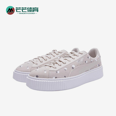 Puma/彪马正品Suede Platform Dots女士休闲运动板鞋368991-02