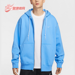 Nike/耐克正品Solo Swoosh男士全长拉链开襟连帽衫DR0403-412