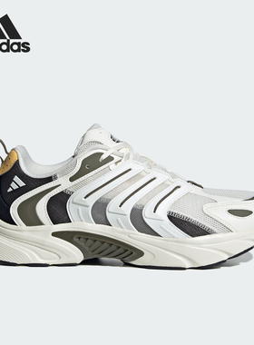 Adidas/阿迪达斯官方正品当季新款情侣款清风鞋运动跑步鞋IF6733