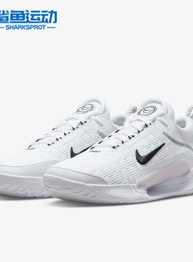 Nike/耐克正品ZOOM COURT NXT HC男子运动休闲网球鞋 DH0219-100