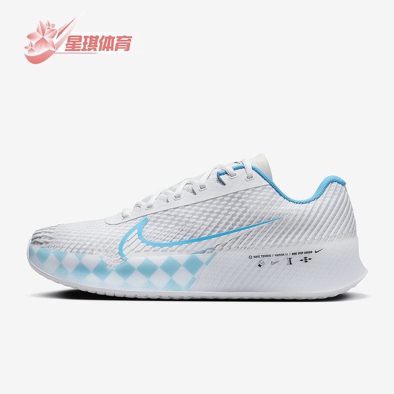 耐克正品男士运动休闲网面网球鞋