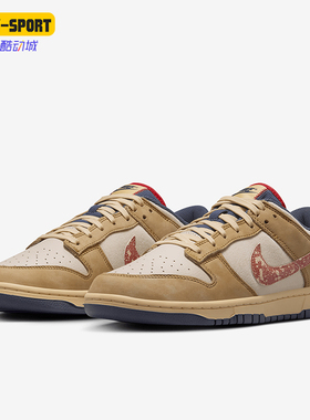 Nike/耐克正品Dunk Low Retro SE男女复古轻便板鞋HQ3640-790