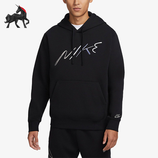 Nike/耐克正品CLUB FLEECE男士加绒针织运动经典套头衫FB7489-010