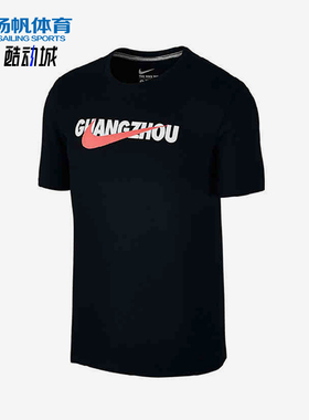 Nike/耐克正品夏季男士印花篮球运动圆领透气短袖T恤AH2281-010