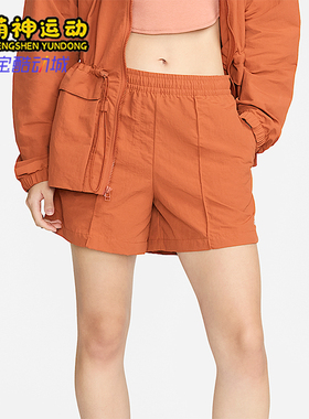 Nike/耐克正品夏季女士运动宽松休闲梭织中腰简约短裤FV6623-825