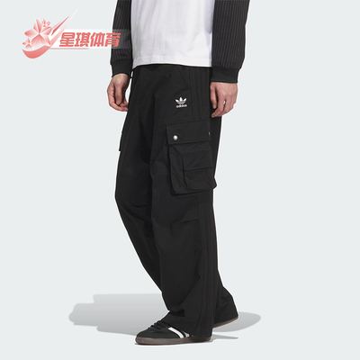 Adidas/阿迪达斯正品三叶草男士休闲宽松梭织多口袋运动裤KC2631