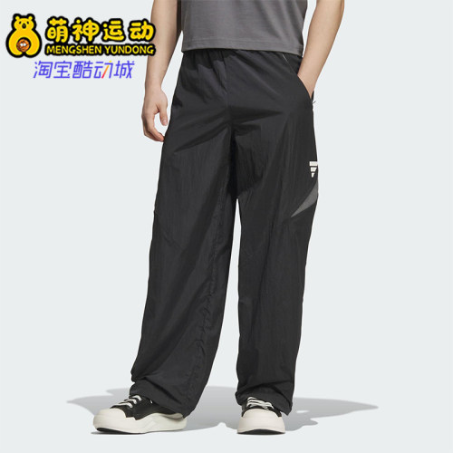 Adidas/阿迪达斯正品2025夏季款男士运动梭织经典宽松长裤KB5953