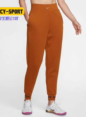 Nike/耐克正品冬季新款女子跑步长裤收口小脚裤  BV5650