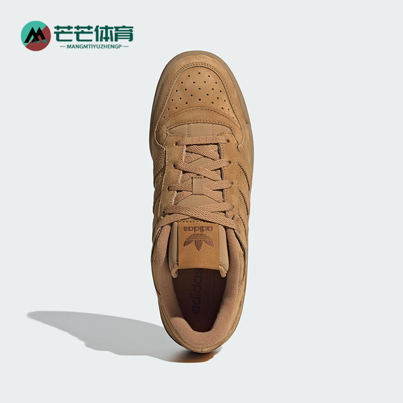 Adidas/阿迪达斯正品三叶草男女复古经典篮球风板鞋JP5733