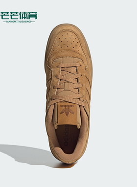 Adidas/阿迪达斯正品三叶草男女复古经典篮球风板鞋JP5733