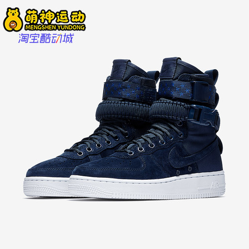 nike/耐克正品女子高帮休闲板鞋
