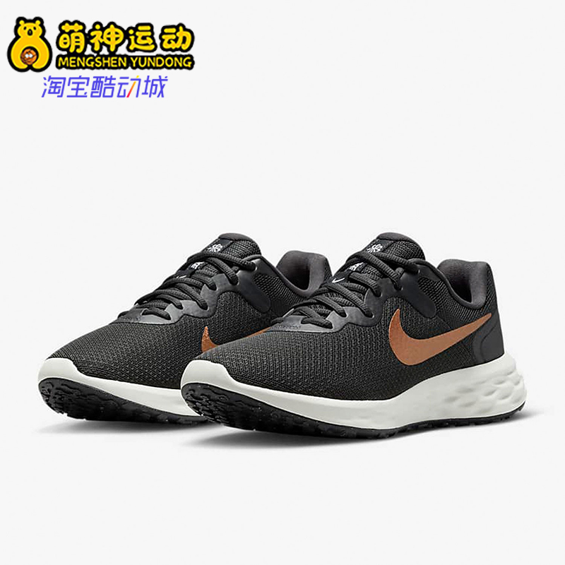 Nike/耐克正品REVOLUTION 6女士透气经典耐磨跑步鞋DC3729-009
