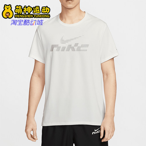 Nike/耐克正品Dri-FIT男士反光透气宽松圆领套头短袖IB4128-133