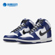 耐克正品 Dunk 女子舒适透气运动休闲板鞋 Nike DD1869 400