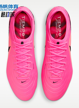 Nike/耐克正品四季款男女同款低帮运动耐磨足球鞋 IQ2383-901