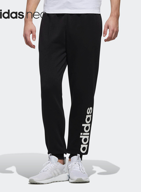 Adidas/阿迪达斯正品M CE TRACKPANTS男子休闲运动针织长裤DZ5603