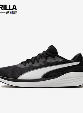 Puma/彪马正品四季款男女透气低帮轻盈系带训练跑步鞋310040-01