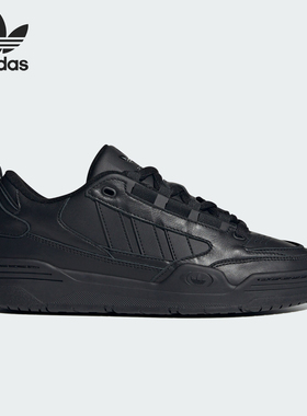 Adidas/阿迪达斯正品三叶草男女同款系带回弹防滑板鞋JR8347