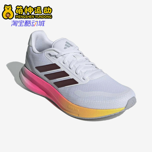 Adidas/阿迪达斯正品2024男士经典时尚耐磨缓震渐变跑步鞋IE8811