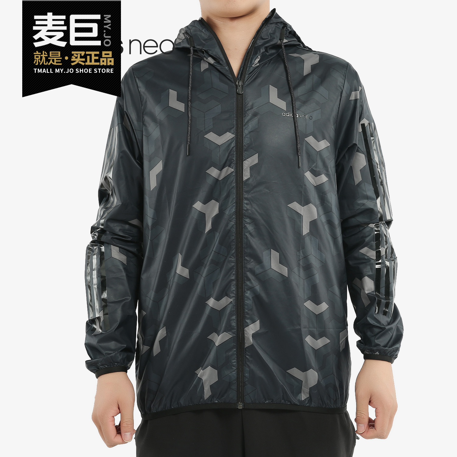 男子休闲运动夹克外套