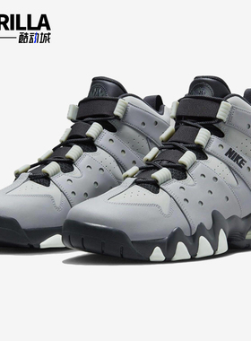 Nike/耐克正品Air Max 2 CB 94男士缓震气垫高帮运动鞋FJ4180-001