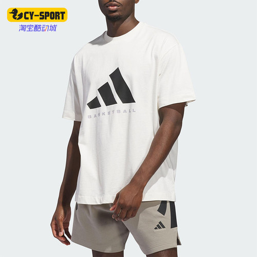 Adidas/阿迪达斯正品2025夏季款男女休闲宽松篮球运动短袖JX5574