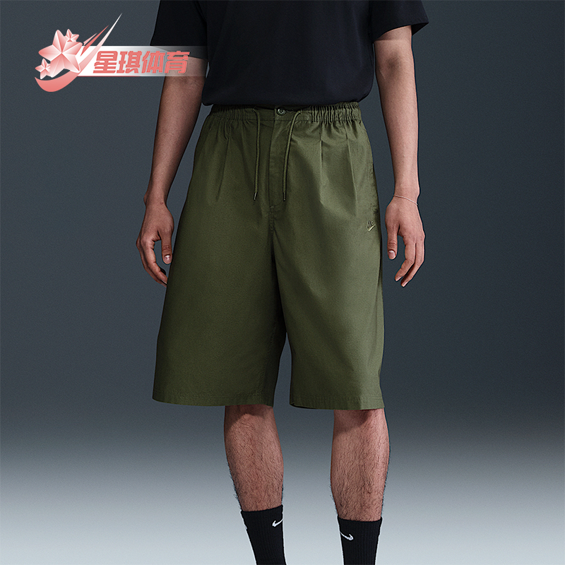 Nike/耐克正品2025夏季款男士经典宽松梭织户外短裤HJ2541-222