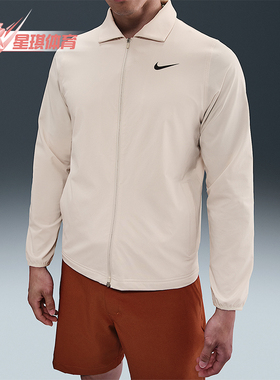 Nike/耐克正品Tour Repel男士运动翻领拉链高尔夫夹克FQ0462-104