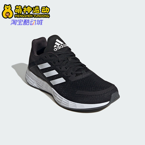 Adidas/阿迪达斯正品DURAMO SL男女时尚运动低帮跑步鞋JQ9716