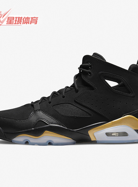 Nike/耐克正品JORDAN男士耐磨包裹性复古篮球鞋DC7329-007