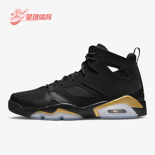 耐磨包裹性复古篮球鞋 Nike 耐克正品 JORDAN男士 007 DC7329