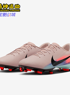 Nike/耐克正品2025秋季款男女运动耐磨经典减震足球鞋IM8521-600