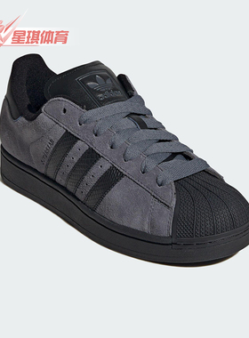 Adidas/阿迪达斯正品三叶草男女复古休闲运动低帮板鞋JH7697