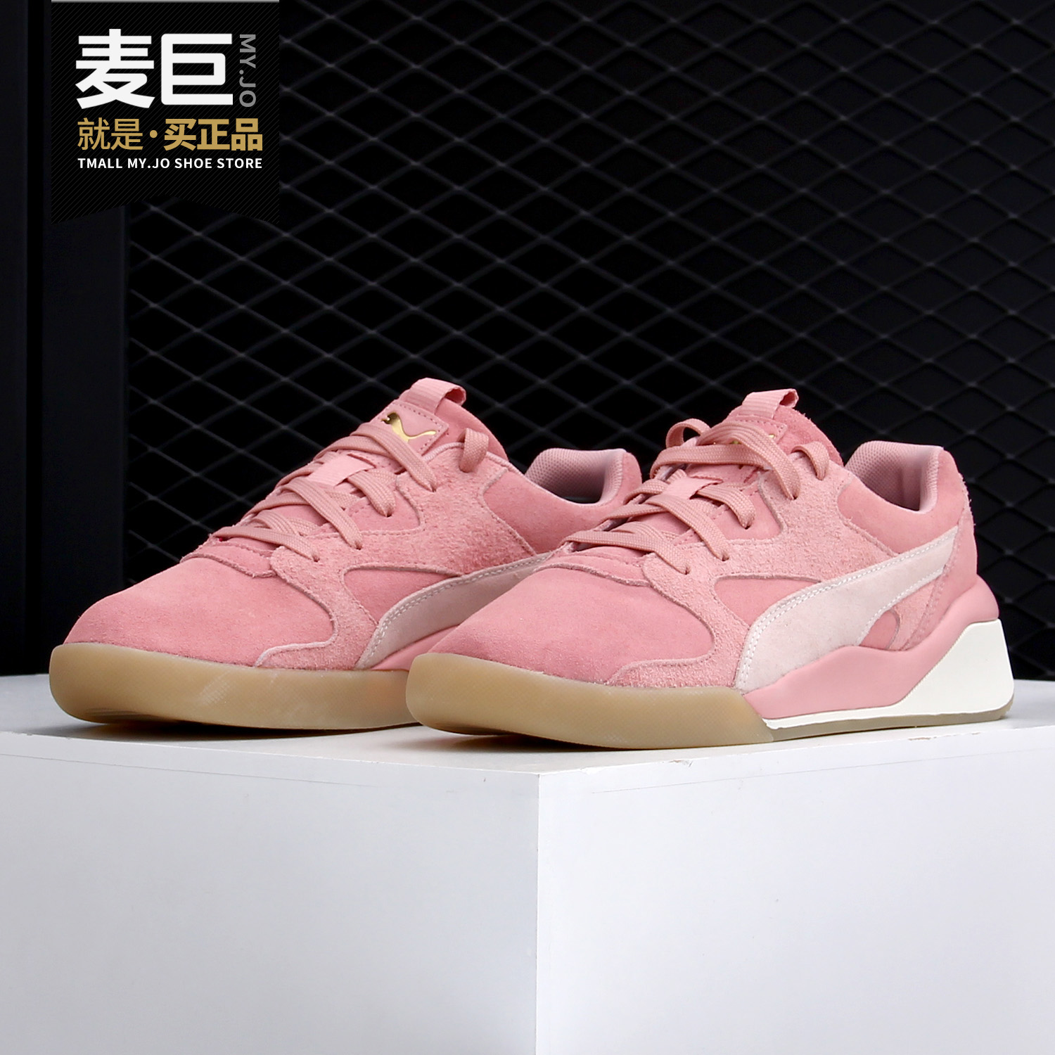 Puma/彪马正品当季新款女子复古休闲鞋 AEON REWIND 370396