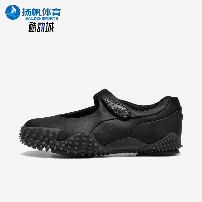 Puma/彪马正品MostroFeyFaye时尚镂成人镂经典运动鞋401063-02