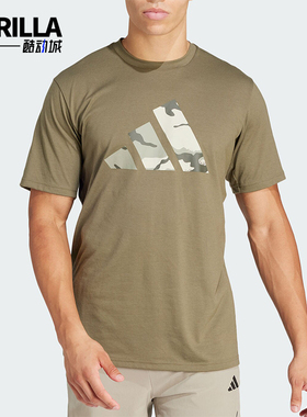 Adidas/阿迪达斯正品新款男士针织透气舒适运动圆领短袖T恤IM7452