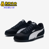 彪马正品 耐磨板鞋 BELLA Puma DONNA NYLON女士运动经典 403554
