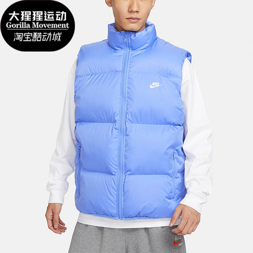 Nike/耐克正品立领拉链休闲马甲新款男蓝色经典马甲FB7374-450
