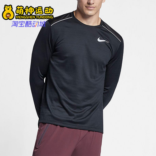 Nike/耐克正品春秋男士轻盈圆领柔软经典透气长袖T恤AJ7569-010