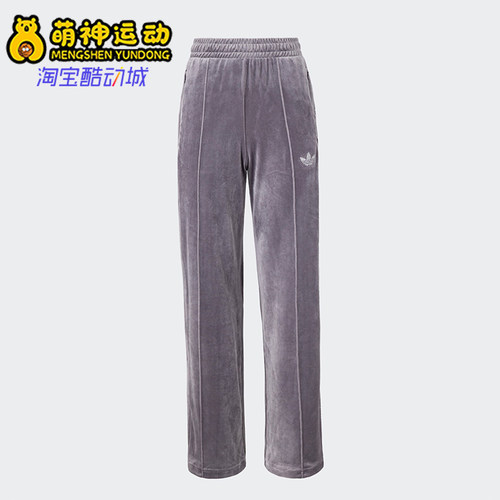 阿迪达斯女士天鹅绒烫钻水钻长裤