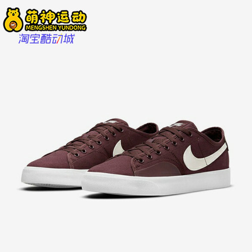 Nike/耐克正品男士防滑减震耐磨轻便运动低帮板鞋CV1658-601