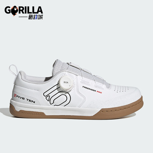 Adidas/阿迪达斯正品FREERIDER PRO BOA男士经典骑行板鞋IH3054