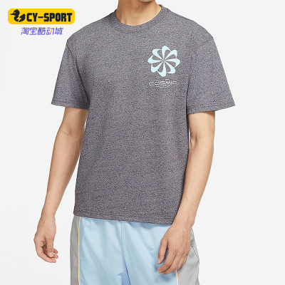 Nike/耐克正品COSMIC UNITY男士套头运动圆领针织短袖DB5962-064